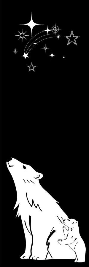 tamakonomago (kei-t)さんのアウトドア商品にプリントするおしゃれな白くまのイラスト制作への提案