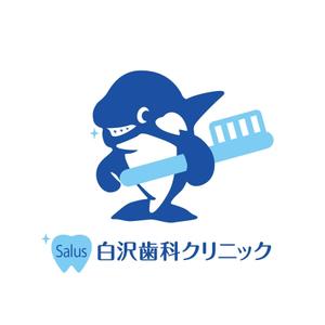 creyonさんの「Salus白沢歯科クリニック」のロゴ作成への提案