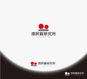 RYUNOHIGE (yamamoto19761029)さんの食品のEC/DX拠点「南阿蘇研究所」のロゴへの提案