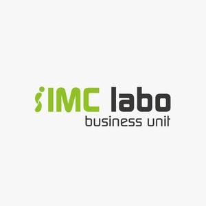 RGM.DESIGN (rgm_m)さんの「iIMC labo business unit」のロゴ作成への提案