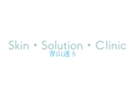 tora (tora_09)さんの美容皮膚科クリニック「Skin・Solution・Clinic　青山通り」のロゴへの提案