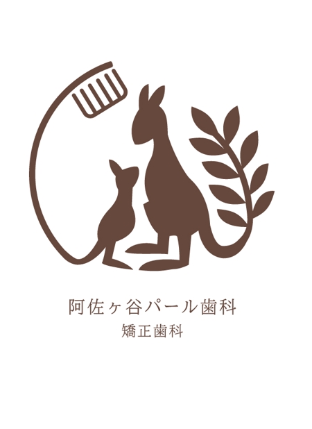 SONOKO (sonoko_design)さんの新規開業の歯科クリニックのロゴへの提案