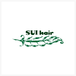 tacit_D (tacit_D)さんの新規オープンする美容室「SUI hair」のロゴ制作への提案