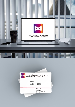 ありす (yuko-n)さんの音楽家が仕事を探すサイト　MUSIC∞OFFER　のロゴへの提案