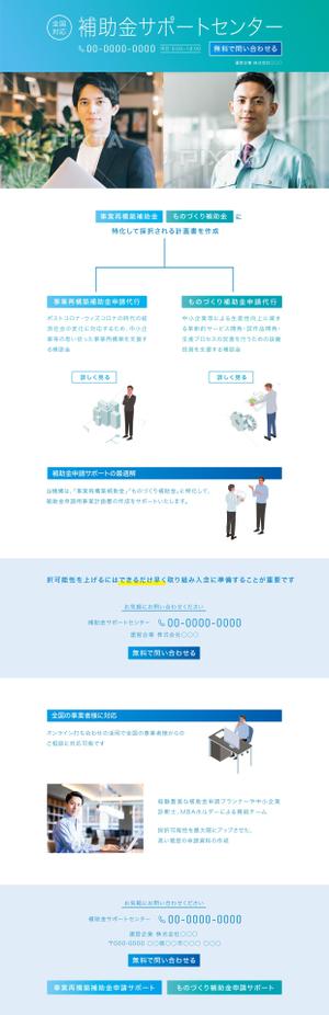 ROUTE2020 (ROUTE2020)さんの【 コーディングなし 】ランディングページのデザインへの提案