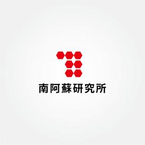 tanaka10 (tanaka10)さんの食品のEC/DX拠点「南阿蘇研究所」のロゴへの提案