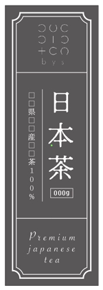 sanono (ninbennihidari)さんの飲食店の小売販売日本茶パッケージへの提案