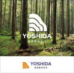 IROHA-designさんの吉野の桧・杉の製材メーカー「吉田製材株式会社」のロゴへの提案