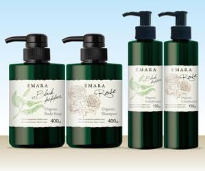 design_studio_be (design_studio_be)さんのEMARAの新商品のボトルラベルデザイン大募集！への提案