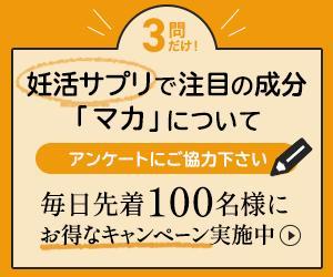 ひろせ (hirose_romi)さんのディスプレイ広告用バナー制作・3サイズ×2種の計6枚（aiまたはpsd納品）への提案