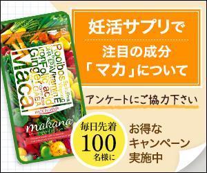 ひろせ (hirose_romi)さんのディスプレイ広告用バナー制作・3サイズ×2種の計6枚（aiまたはpsd納品）への提案