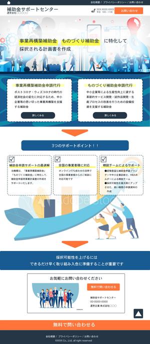 simbaron (simbaron)さんの【 コーディングなし 】ランディングページのデザインへの提案