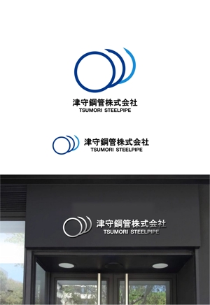 Suisui (Suisui)さんの津守鋼管株式会社のロゴマークへの提案