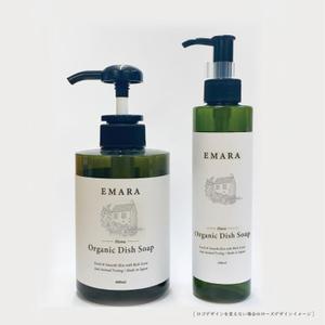 C DESIGN (conifer)さんのEMARAの新商品のボトルラベルデザイン大募集！への提案