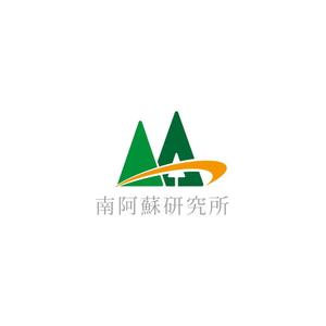 kcd001 (kcd001)さんの食品のEC/DX拠点「南阿蘇研究所」のロゴへの提案