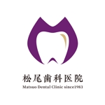 bruna (ikesyou)さんの新規開院（息子さんが院長として開院）する歯科クリニックのロゴ制作をお願いいたしますへの提案