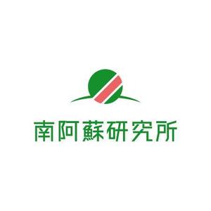 teppei (teppei-miyamoto)さんの食品のEC/DX拠点「南阿蘇研究所」のロゴへの提案