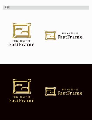 eldordo design (eldorado_007)さんのネットショップ「額縁・額装工房　FirstFrame」のロゴマークへの提案