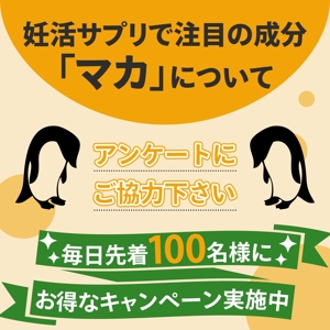 towate (towate)さんのディスプレイ広告用バナー制作・3サイズ×2種の計6枚（aiまたはpsd納品）への提案