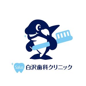 creyonさんの「Salus白沢歯科クリニック」のロゴ作成への提案