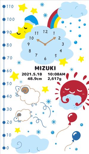 shiorie (rieshio0425)さんの身長計付きタオルのデザイン（縦向き）への提案