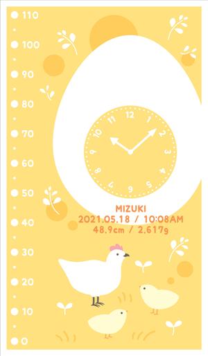 Fushimi_Madoka (MadokaFushimi)さんの身長計付きタオルのデザイン（縦向き）への提案