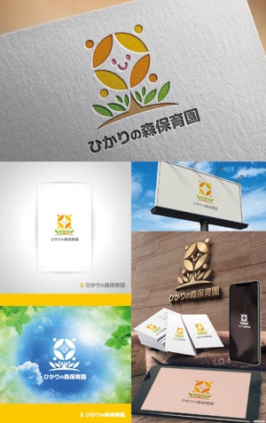 k_31 (katsu31)さんの企業主導型保育施設『ひかりの森保育園』ロゴ制作への提案