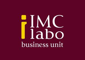 鷹見創作所 (singaporesling)さんの「iIMC labo business unit」のロゴ作成への提案
