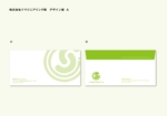 N design  (flamingo_design)さんのメディアプランニング会社　「imagineering」（イマジニアリング）封筒デザイン（ロゴあり）への提案