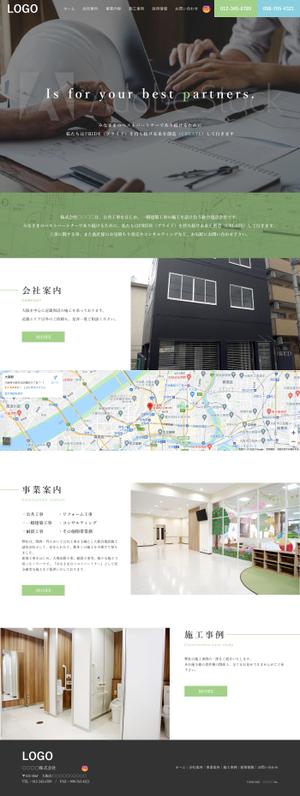 kyan0422 (koretsune)さんの建築工事会社のコーポレートサイト トップページデザイン制作 への提案