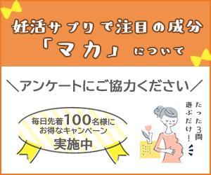 inoue mio (min98508)さんのディスプレイ広告用バナー制作・3サイズ×2種の計6枚（aiまたはpsd納品）への提案