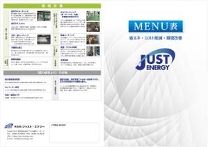 og_sun (og_sun)さんの省エネ・コスト削減・環境改善　商品一覧表（メニュー表）のチラシ作成への提案