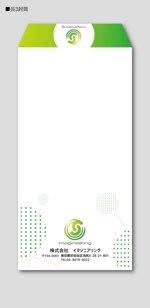 デグチマヨ (masa2014x)さんのメディアプランニング会社　「imagineering」（イマジニアリング）封筒デザイン（ロゴあり）への提案