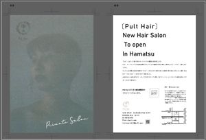 aco_yos ()さんの美容室「Pult Hair」のチラシ作成への提案