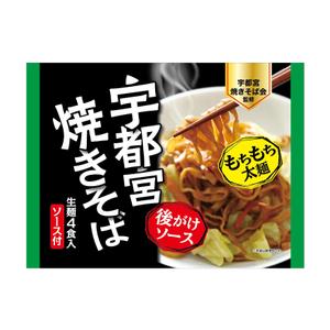 SPICE K&N (ken0noji)さんの宇都宮焼きそばの合掌袋デザインへの提案