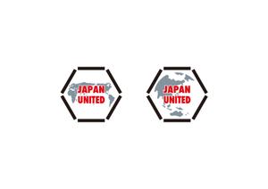 株式会社 栄企画 (sakae1977)さんのスポーツ選手肖像を取扱う新設立会社「Japan United」のロゴへの提案