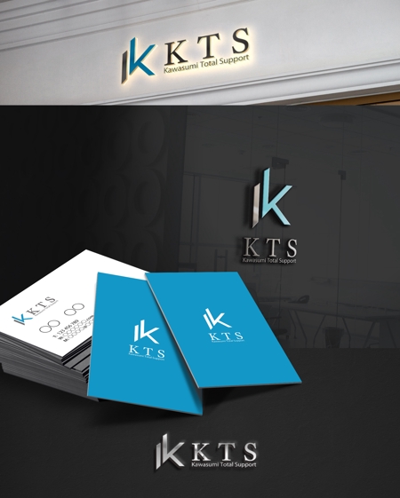D.R DESIGN (Nakamura__)さんの資産管理会社　「株式会社 KTS」のロゴへの提案