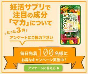kaori.jp (Kaori-jp)さんのディスプレイ広告用バナー制作・3サイズ×2種の計6枚（aiまたはpsd納品）への提案