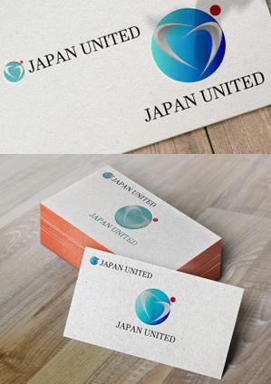 Designer B ()さんのスポーツ選手肖像を取扱う新設立会社「Japan United」のロゴへの提案