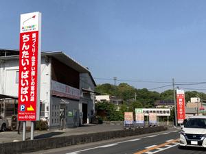 masunaga_net (masunaga_net)さんの不動産会社「アルファベットちんたい・ばいばい」の看板デザインへの提案