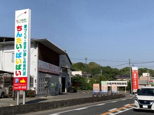 masunaga_net (masunaga_net)さんの不動産会社「アルファベットちんたい・ばいばい」の看板デザインへの提案