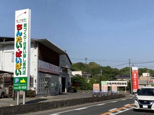 masunaga_net (masunaga_net)さんの不動産会社「アルファベットちんたい・ばいばい」の看板デザインへの提案