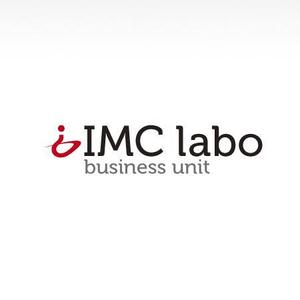 dresserさんの「iIMC labo business unit」のロゴ作成への提案