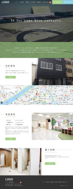 kyan0422 (koretsune)さんの建築工事会社のコーポレートサイト トップページデザイン制作 への提案