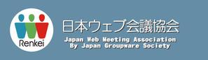 Poul02さんのWEB用ロゴの修正依頼案件への提案