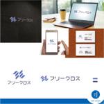 ritie_design (ritie_design)さんの「株式会社フリークロス」のロゴへの提案