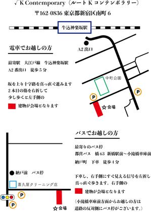 only one (mk__user)さんの会場までの地図作成への提案