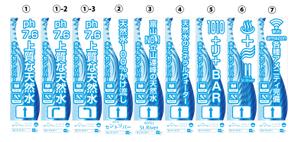 K-Design (kurohigekun)さんのレジャーホテルの電柱広告のデザインへの提案