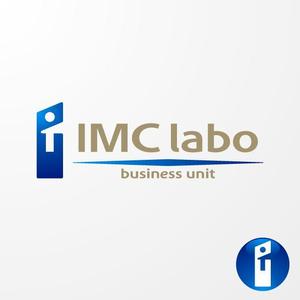 ＊ sa_akutsu ＊ (sa_akutsu)さんの「iIMC labo business unit」のロゴ作成への提案