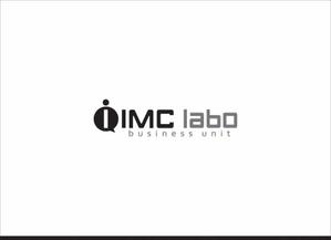 SPINNERS (spinners)さんの「iIMC labo business unit」のロゴ作成への提案